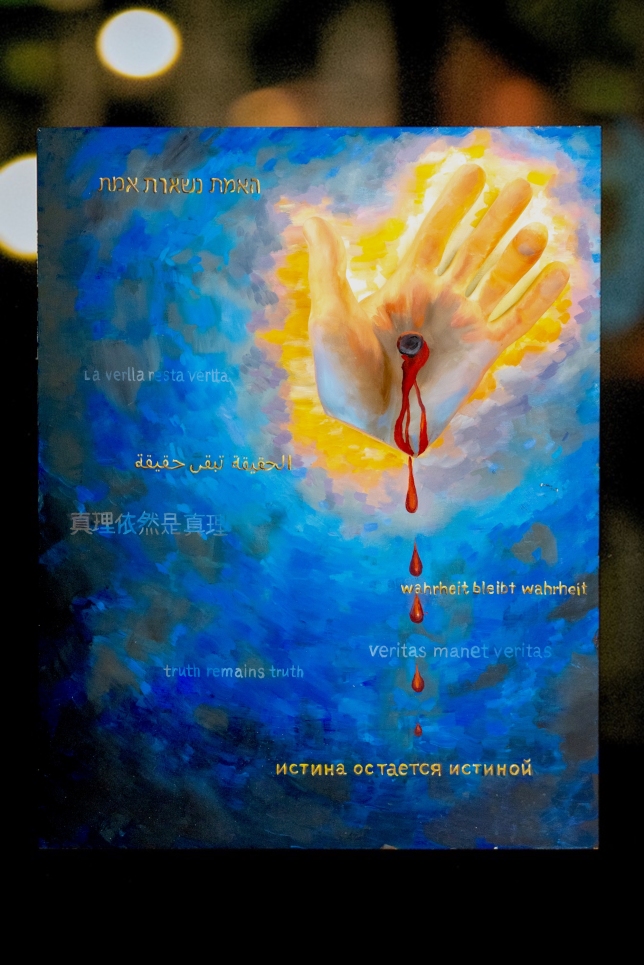 Painting for sale online - The truth remains the truth