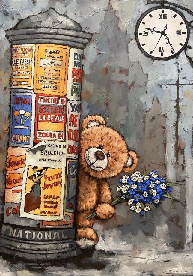 Painting for sale online - Plush Fan