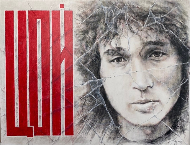 Painting for sale online - Tsoi August 15,1990