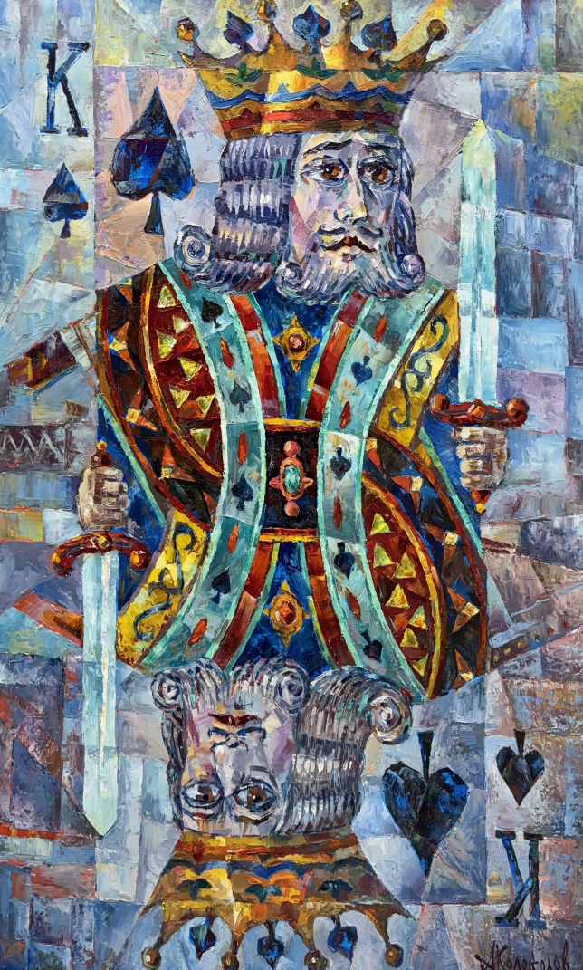 Painting for sale online - King of Spades