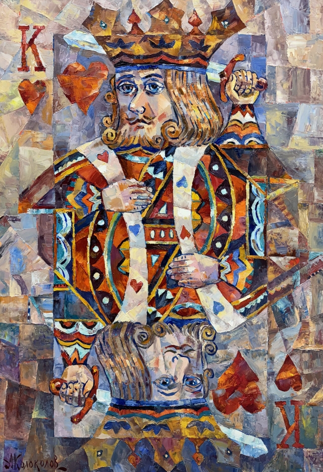 Painting for sale online - King of Hearts