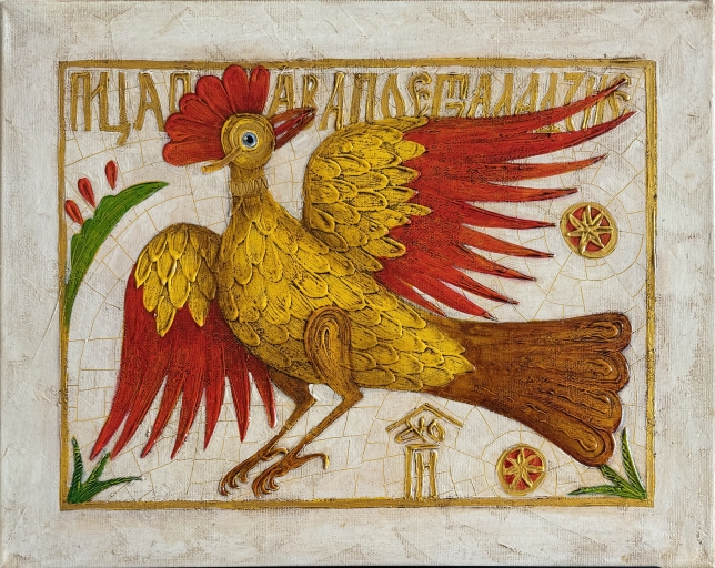 Painting for sale online - Peahen bird