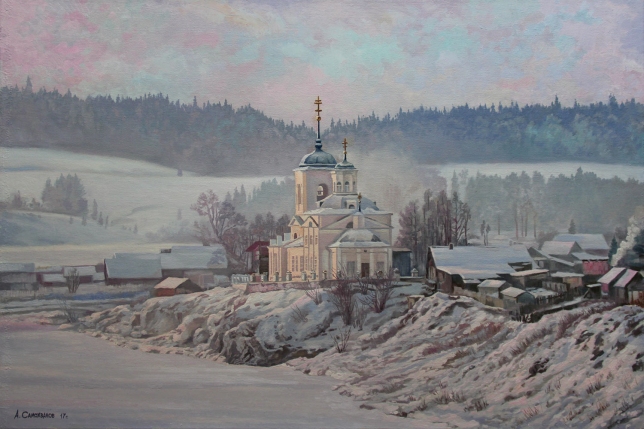 Painting for sale online - Sloboda