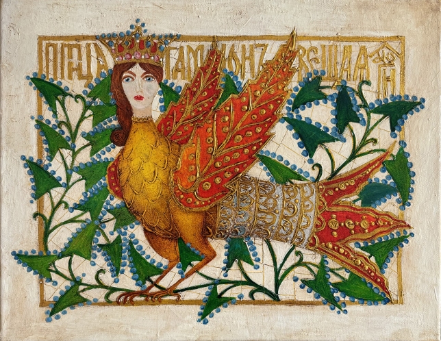 Painting for sale online - Gamayun