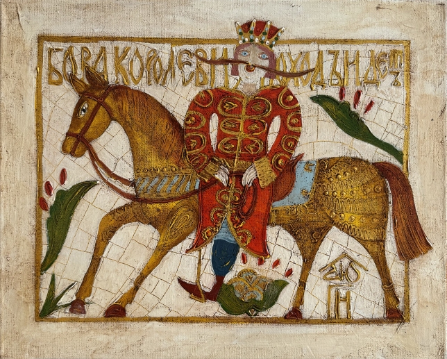 Painting for sale online - The Prince