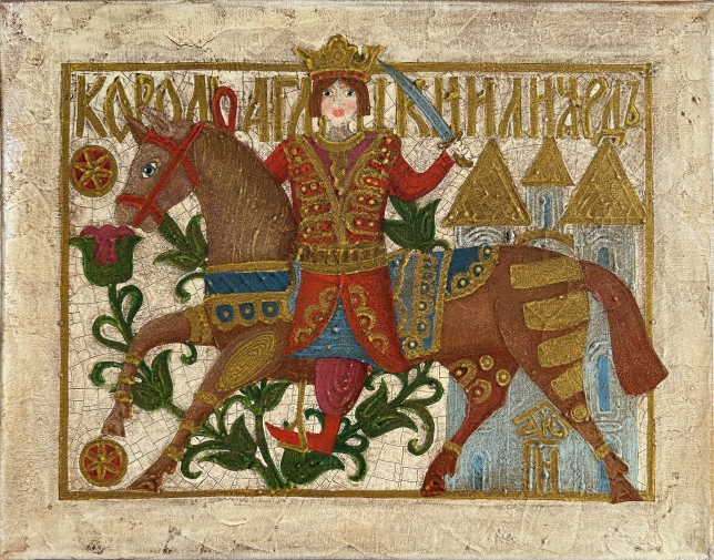 Painting for sale online - The Prince