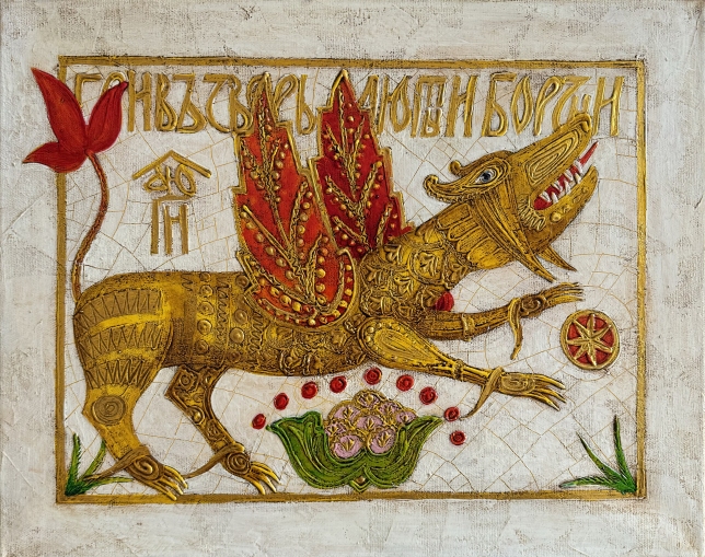 Painting for sale online - Vulture