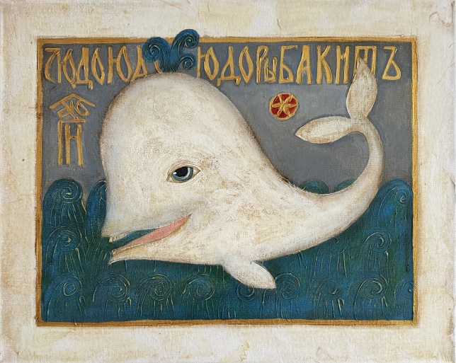 Painting for sale online - Whale