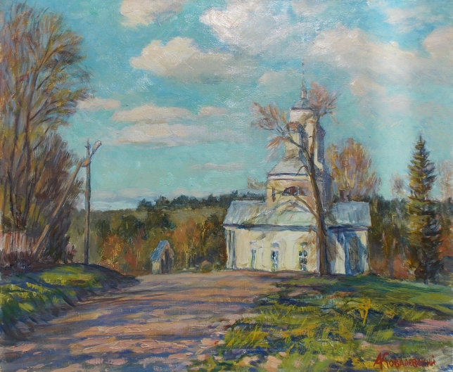 Painting for sale online - Christmas Morning