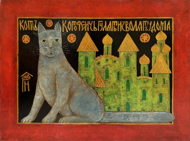 Painting for sale online - Cat