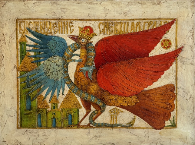 Painting for sale online - Vision