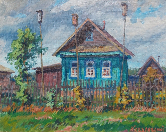 Painting for sale online - House  