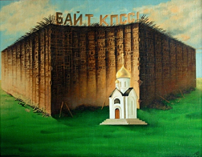 Painting for sale online - Morning paints with a gentle light (Byte KPSS!)