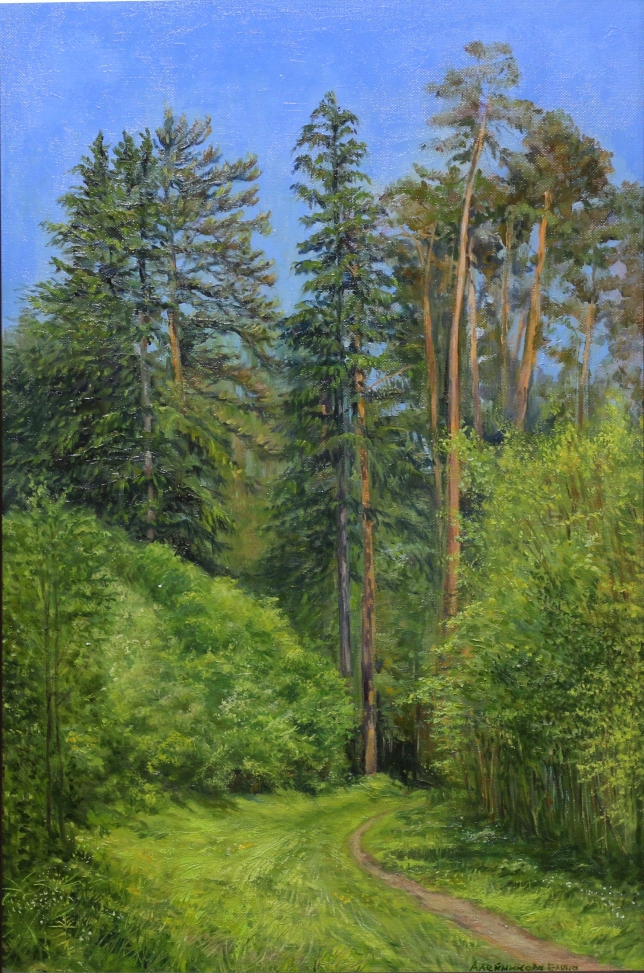 Painting for sale online - A Path into the Forest