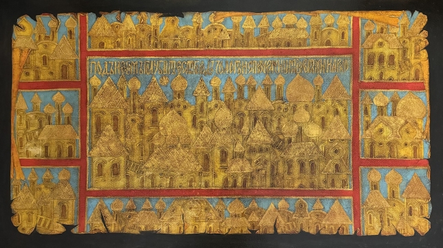 Painting for sale online - Golden City