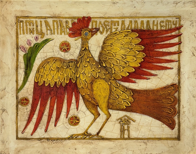 Painting for sale online - Peahen