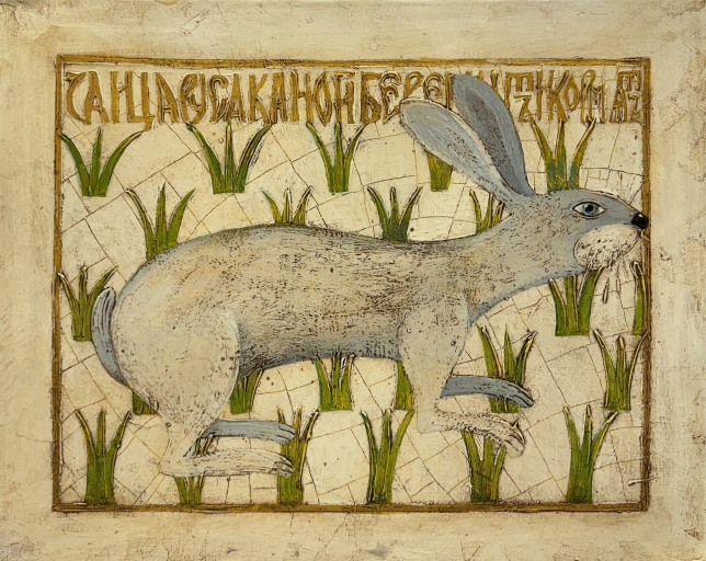 Painting for sale online - Hare