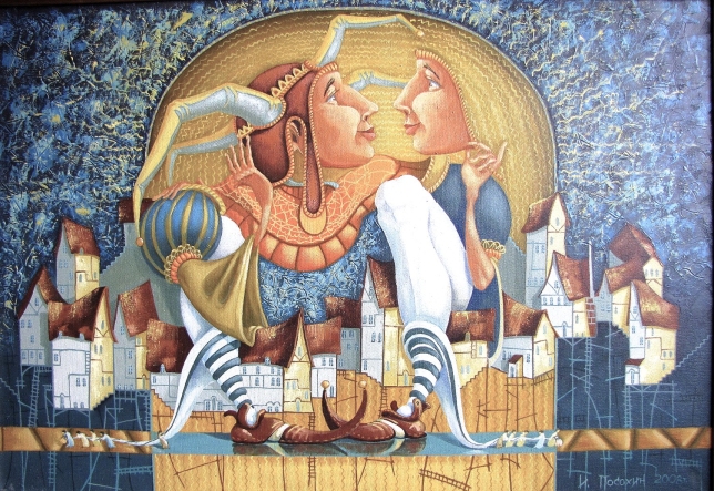 Painting for sale online - You and I