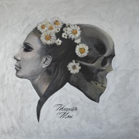 Painting for sale online - Momento mori
