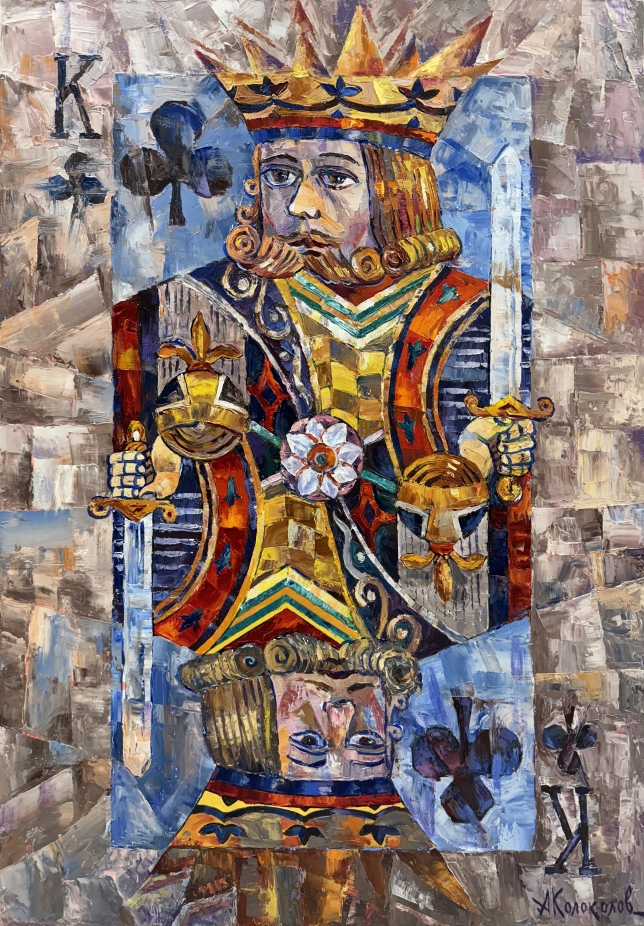 Painting for sale online - King of Clubs