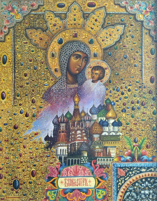 Painting for sale online - The Mother of God