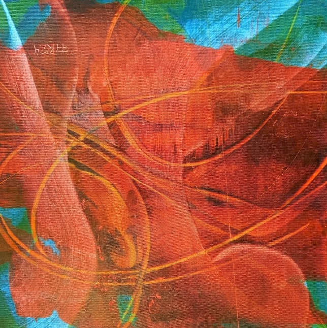 Painting for sale online - Dance, baby!