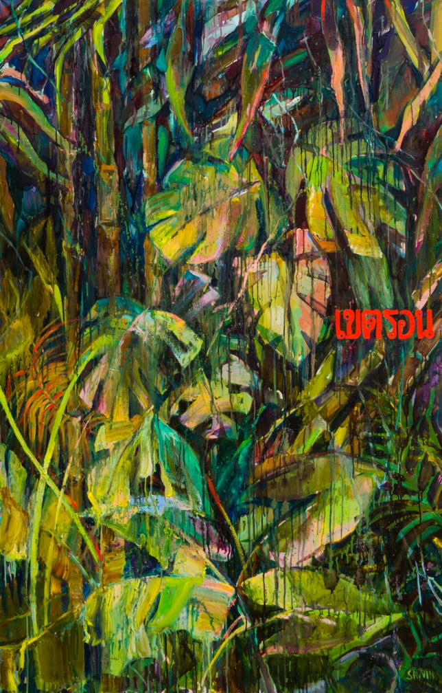 Painting for sale online - Thailand