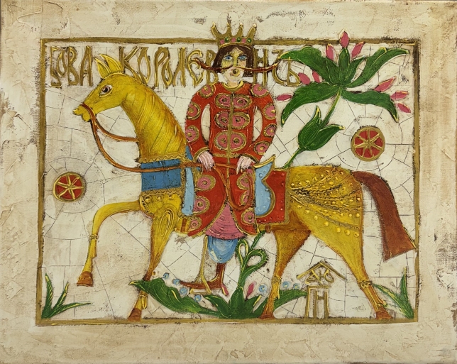 Painting for sale online - The Prince