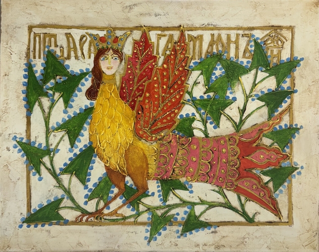 Painting for sale online - Gamayun