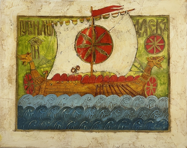 Painting for sale online -  Rook