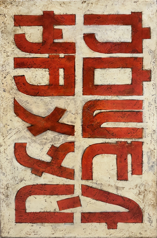 Painting for sale online - F… off