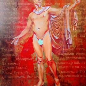 Painting for sale online - Song of Songs