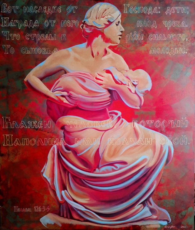 Painting for sale online - Heritage