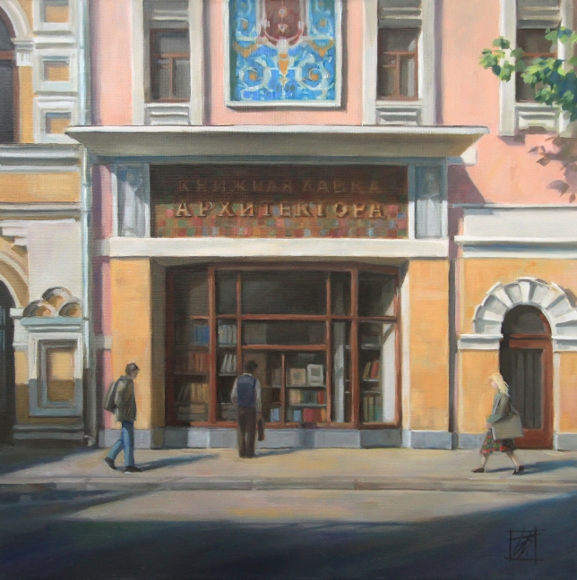 Painting for sale online - Architect's Bookshop