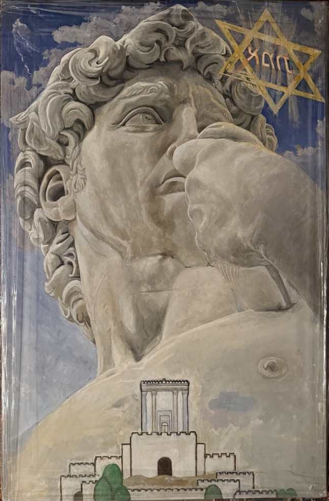 Painting for sale online - King David