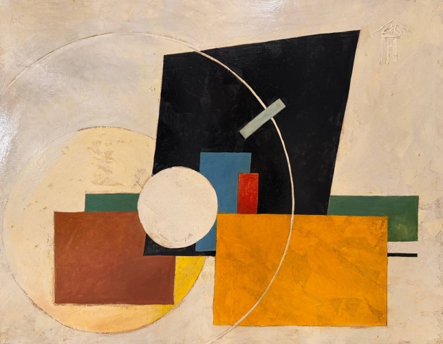 Painting for sale online - Dance of the figures