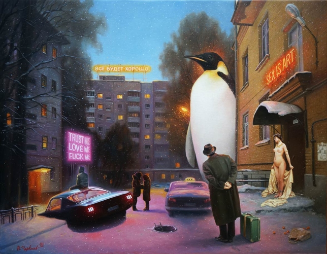 Painting for sale online - In our yard...