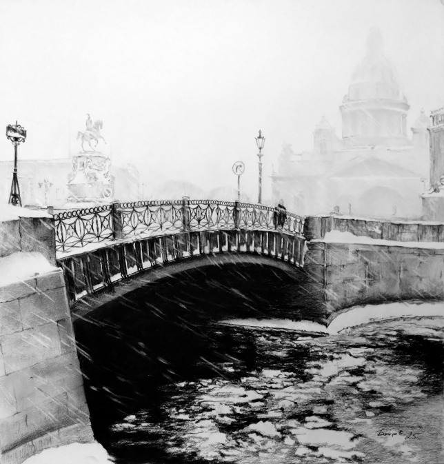 Painting for sale online - Blue Bridge