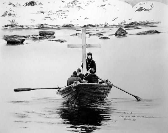 Painting for sale online - Ostrov