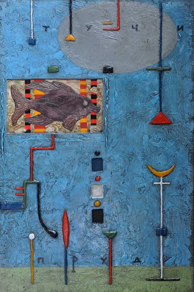 Painting for sale online - UTOPIA-1